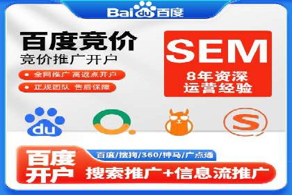 百度关键词推广费用优化：如何用最少的钱获得最好的效果