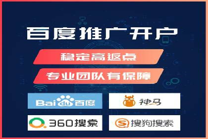 竞价推广SEM托管的成功之路——某行业领军企业的实践